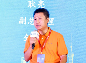 全式金生物技術(shù)總監(jiān)耿亮博士受邀參加關(guān)鍵原物料策略專場(chǎng)訪談